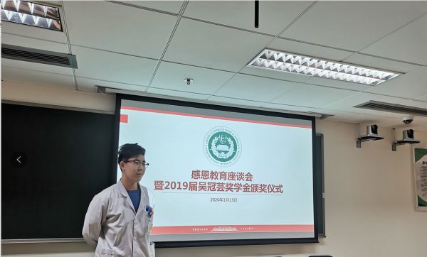 薪火相传 02