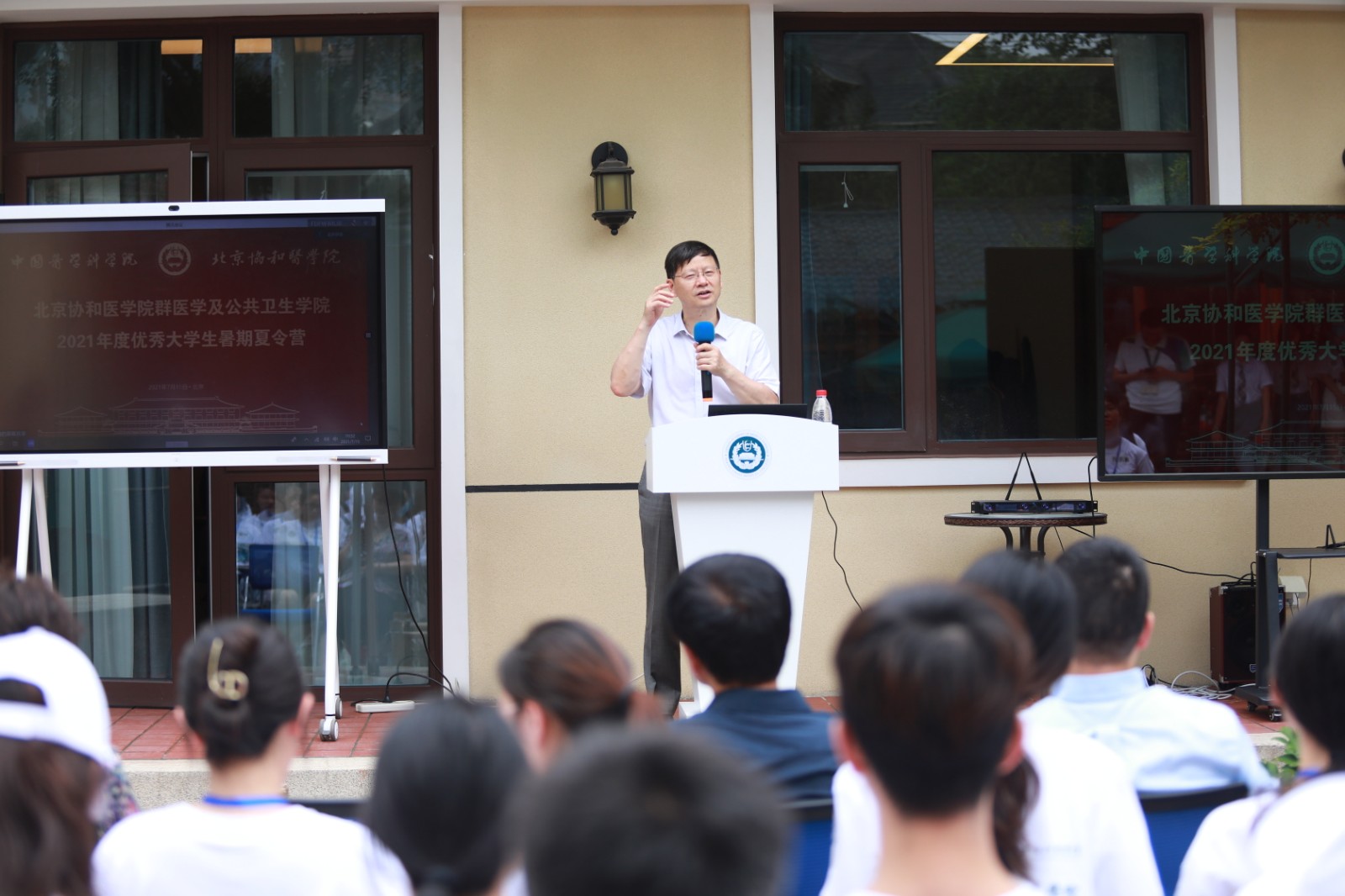 5-德赢AC米兰中国官方网站群医学及公共卫生学院执行院长杨维中总结发言.JPG