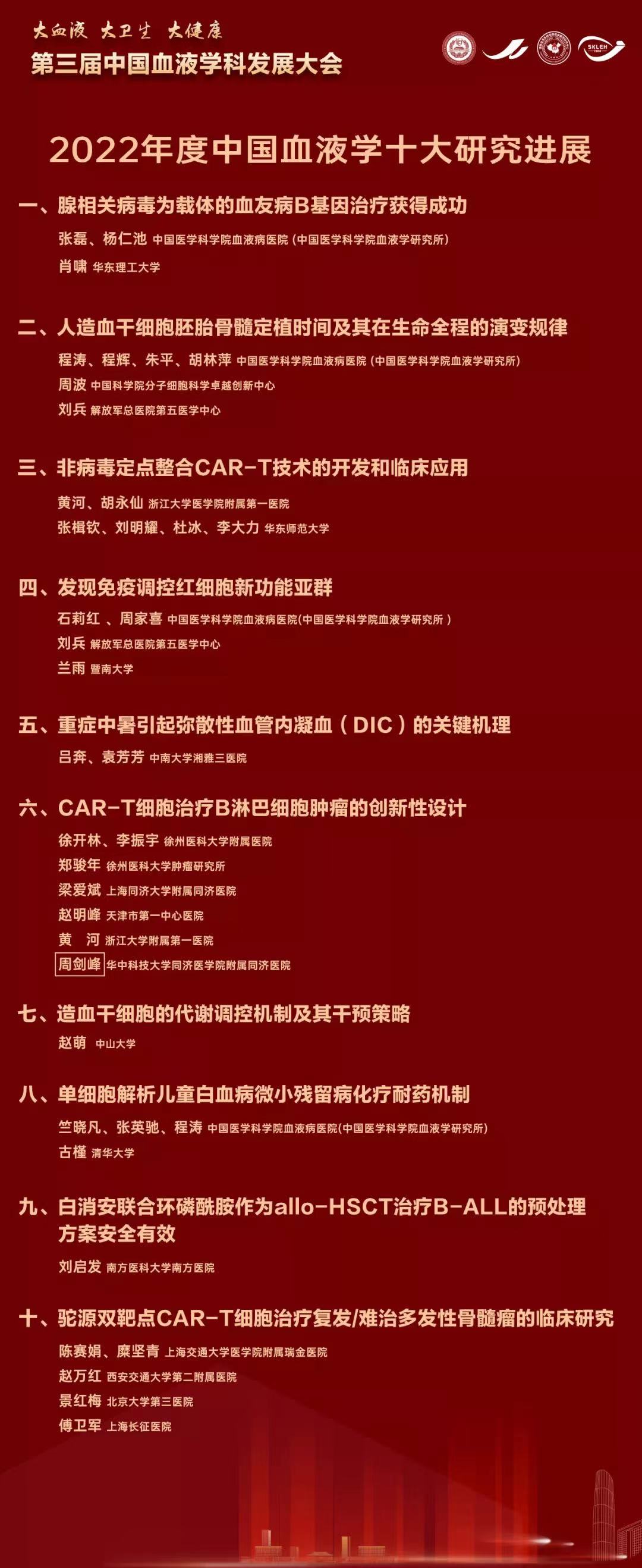 微信图片_20230110084818.jpg