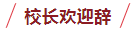 3c26477ccee6406f8e5a65dde87c2faf.png