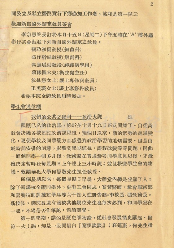 4_副本.jpg