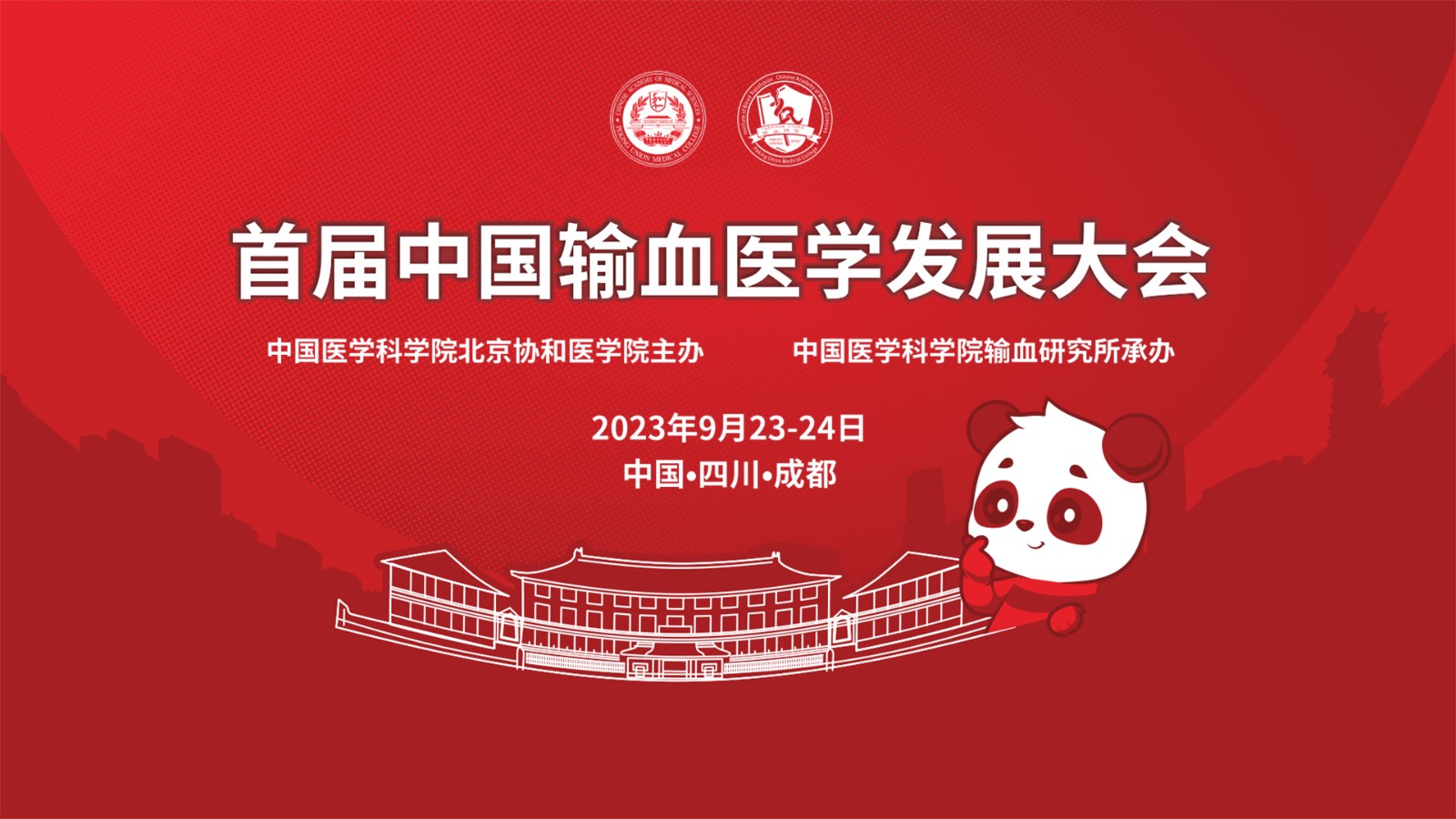 1.主背景1080P-带文字.jpg