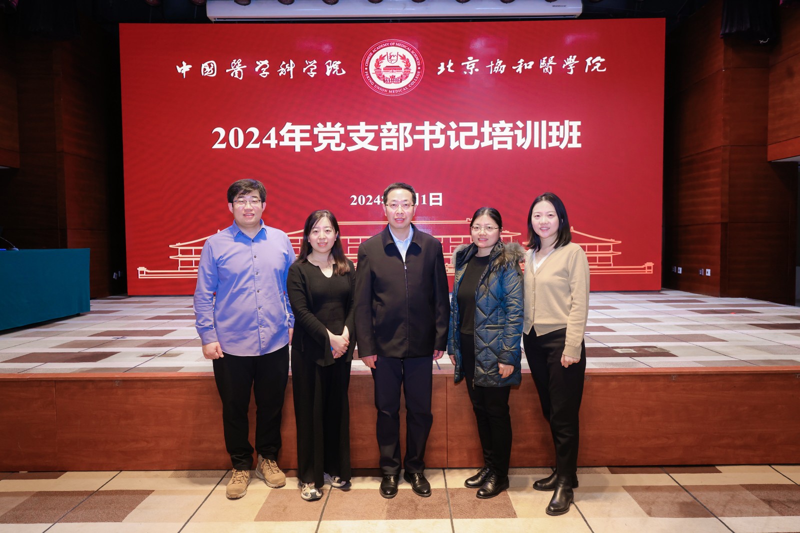 不知名所培训合影3.JPG