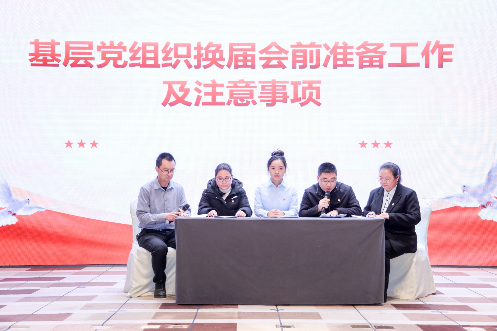 2.基层党组织换届演练.JPG