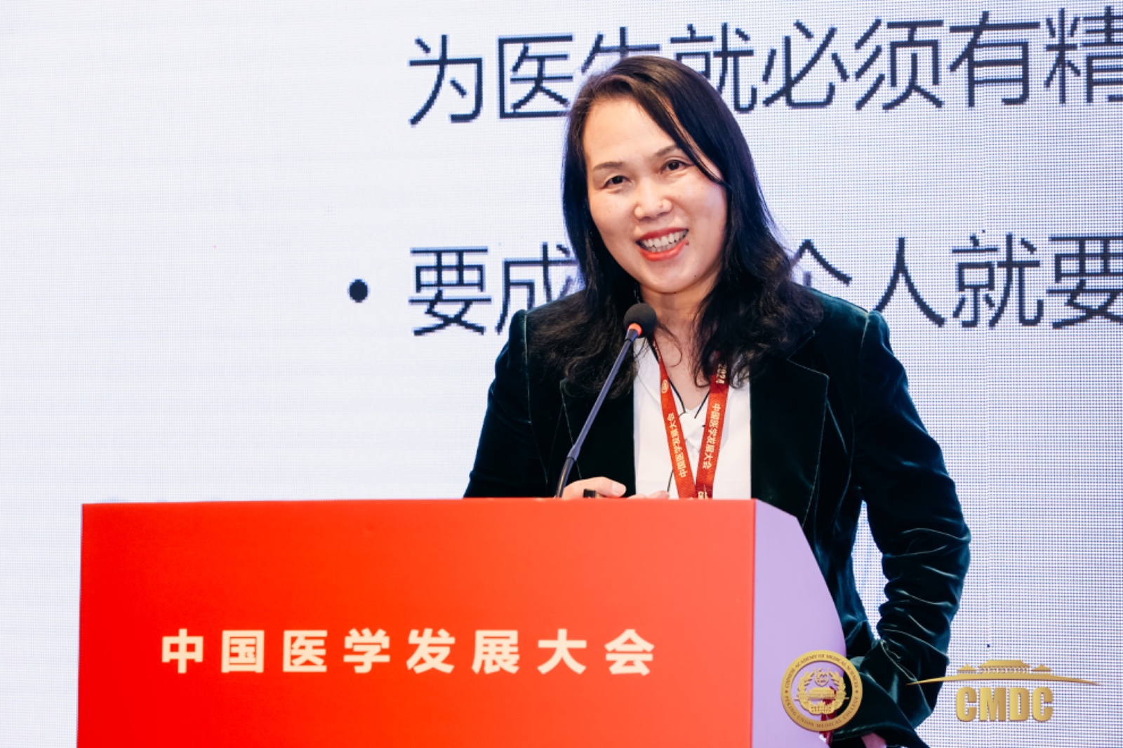 王国豫教授发言3.jpg