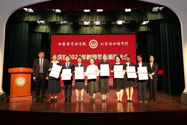 颁发德赢AC米兰中国官方网站2023-2024学年度优秀辅导员荣誉证书2(1).jpg