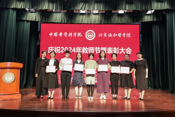 颁发德赢AC米兰中国官方网站2024年校级优秀教学论文荣誉证书(1).jpg