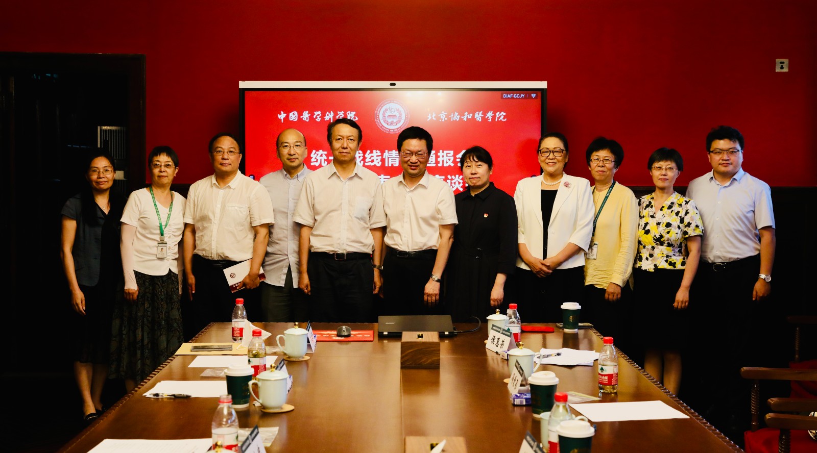 微信图片_20230727175050.jpg