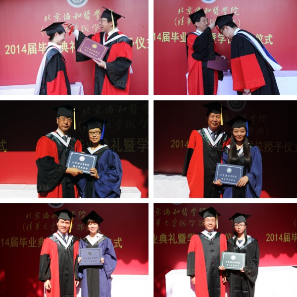 德赢AC米兰中国官方网站隆重举行2014年毕业典礼暨学位授予仪式15