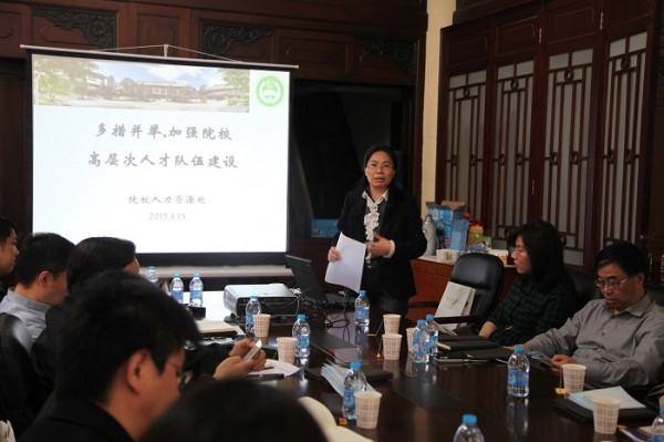 vwin德赢ac米兰官方网青年科学家创新联盟3