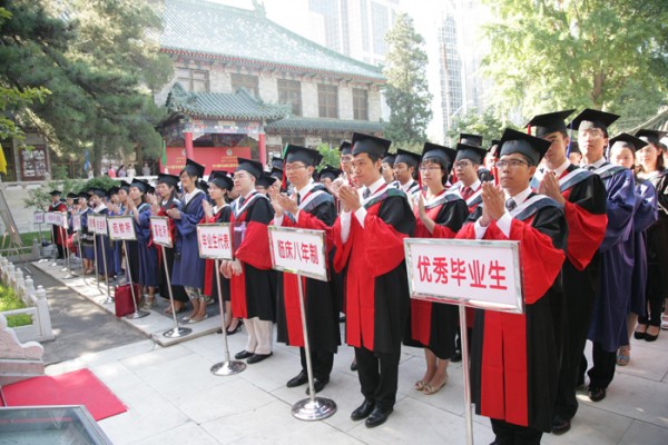 德赢AC米兰中国官方网站隆重举行2014年毕业典礼暨学位授予仪式9