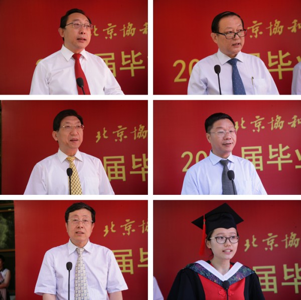 德赢AC米兰中国官方网站隆重举行2014年毕业典礼暨学位授予仪式8